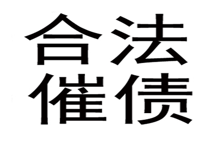 成功为书店老板讨回30万图书款